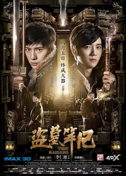 仿制东北学院大学毕业证